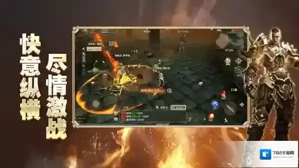 奇迹世界起源领地