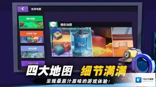 太空行动冒充者