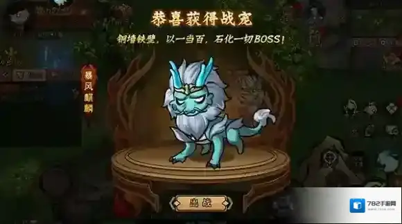 正义小法师系统