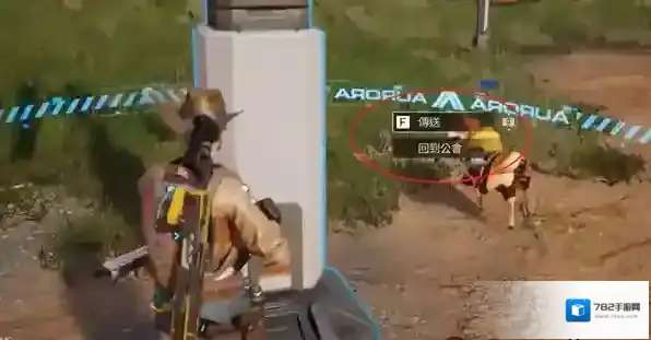 星球重启怎么传送 传送方法一览