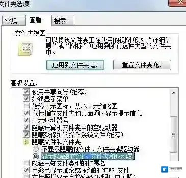 Windows7打开