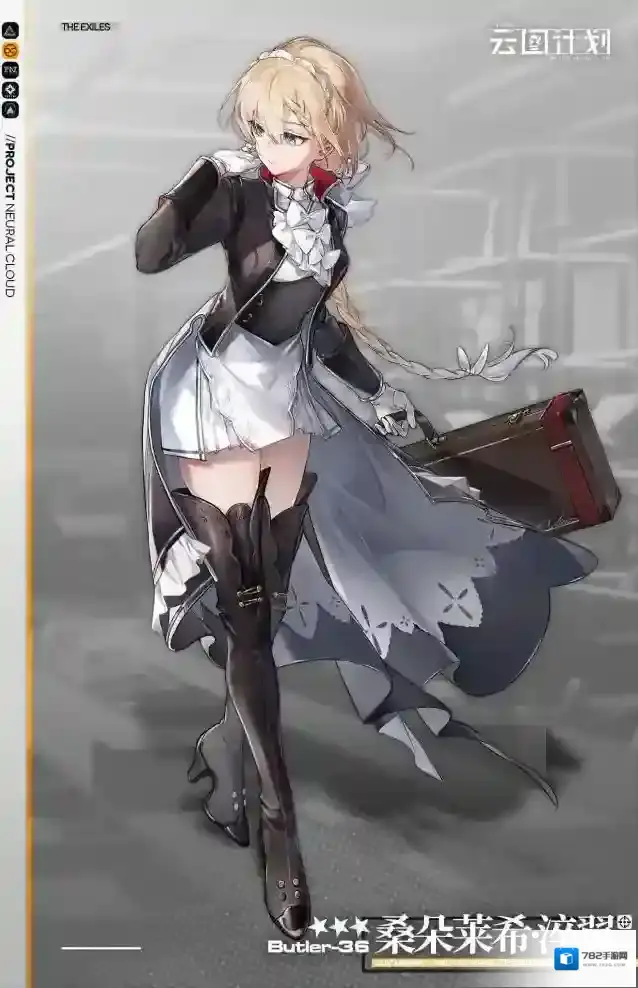 少女前线云图计划莱希