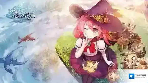 苍之纪元美食祭延期补偿是什么 美食祭延期补偿公告