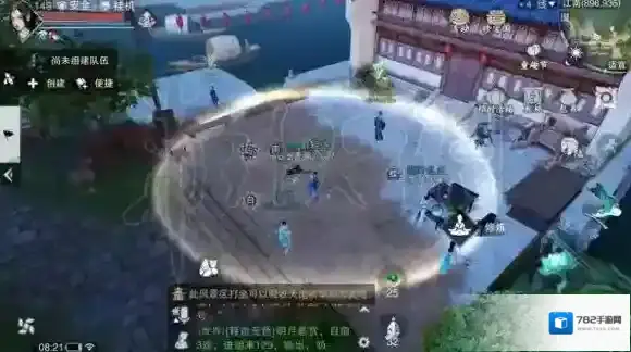 一梦江湖有银子