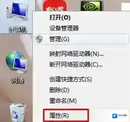 Windows7激活工具