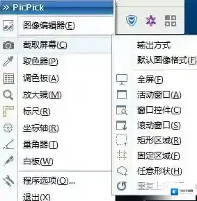 Windows7就可以