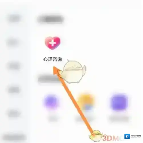 比心来源于