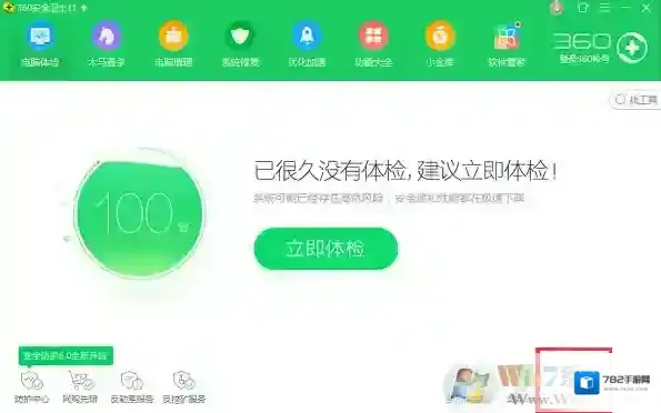 Windows7如下图所示