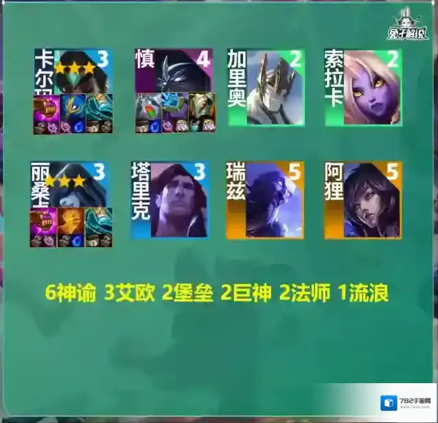 金铲铲之战人口