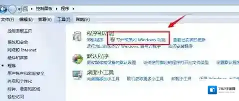 Windows7搜索栏