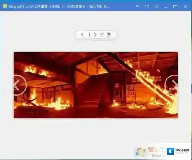 Windows7照片查看器
