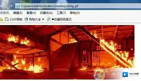 Windows7解决方法