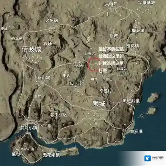 绝地求生:刺激战场点位