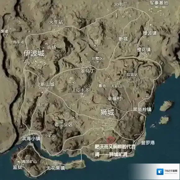 绝地求生:刺激战场野区