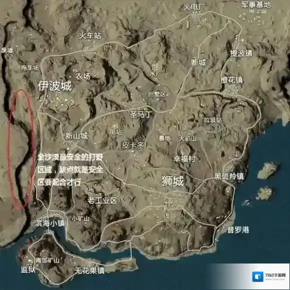 绝地求生:刺激战场刺激战场