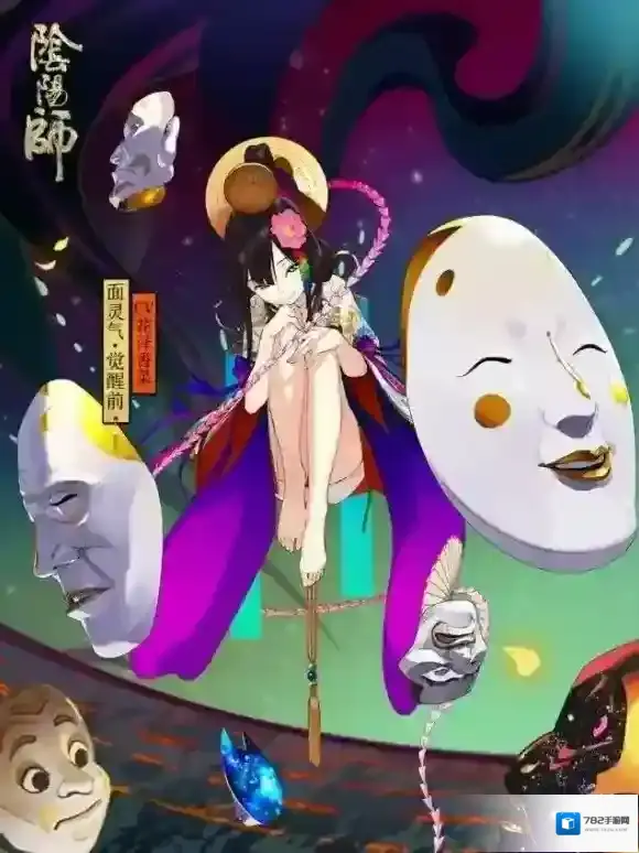 阴阳师体验服面灵气上线 体验服更新内容介绍