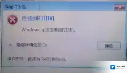 Windows7就可以