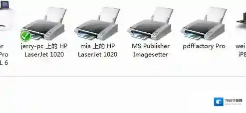 Windows7微软更新