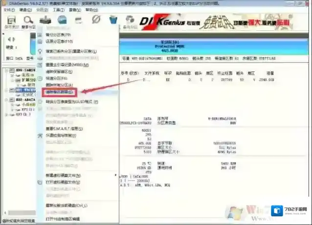 Windows7如下图所示