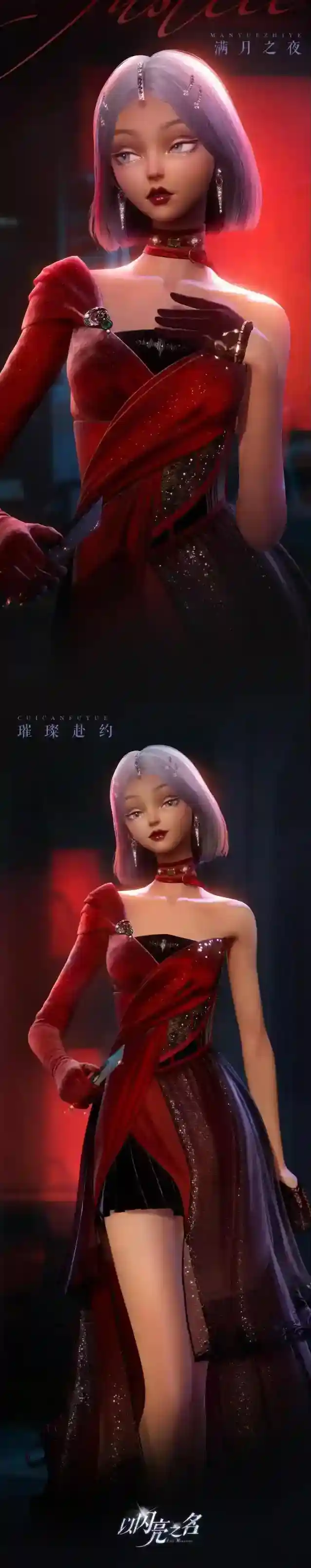 以闪亮之名抢先看