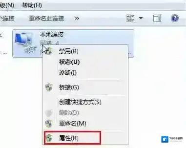 Windows7如图