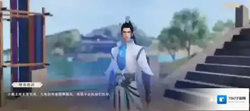 天龙八部2飞龙战天装备