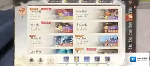 天龙八部2飞龙战天培养