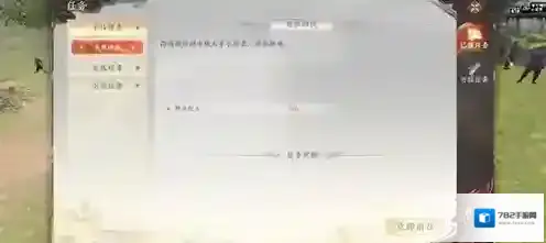 天龙八部2飞龙战天战力