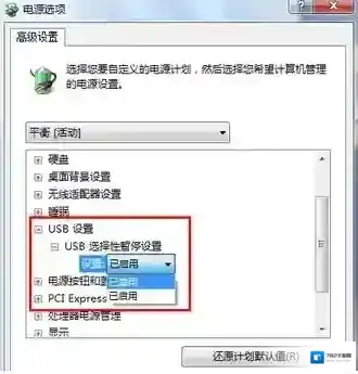 Windows7就可以