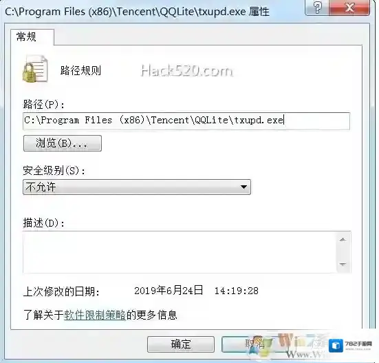 Windows7程序