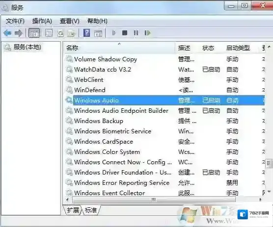 Windows7图标