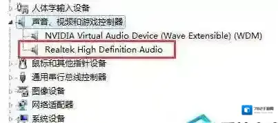 Windows7解决方法