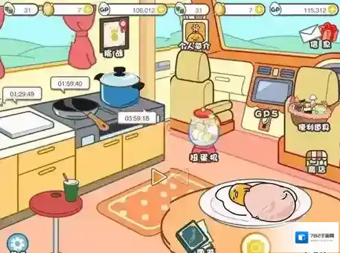 戳戳!蛋黄哥戳戳