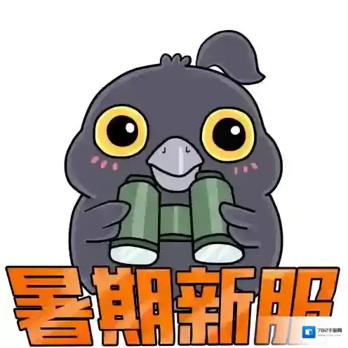 黎明觉醒生机开启