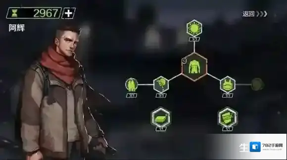 归途24小时能力