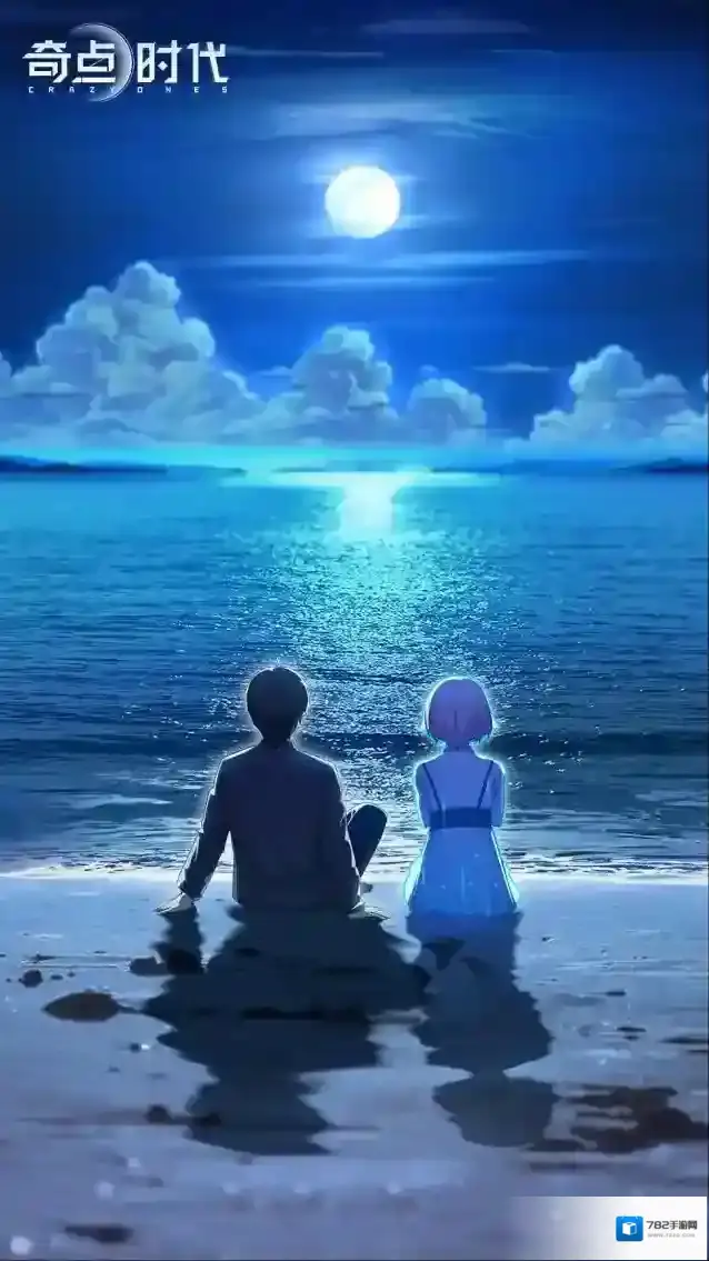 奇点时代  纯爱大作战| 限时活动预告