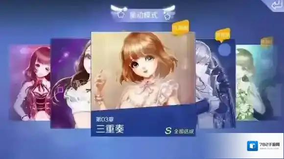 QQ炫舞手游免费套装怎么获得 套装获得大全