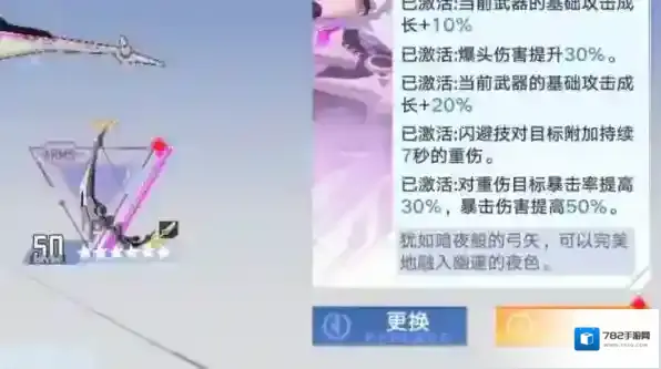 幻塔虫洞怎么打 关卡打法攻略