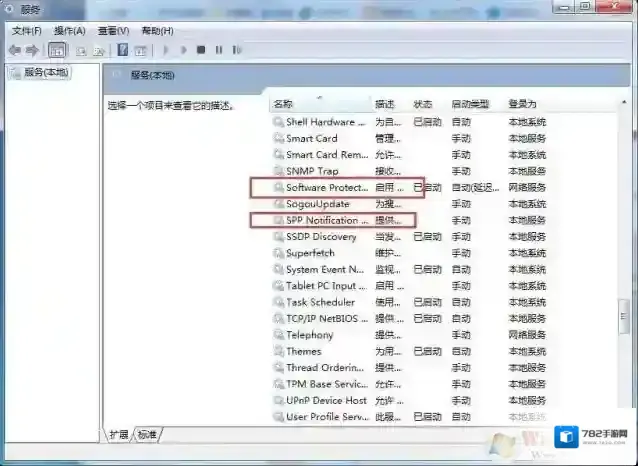 Windows7如下图所示