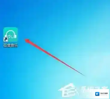 Windows7开机自动启动