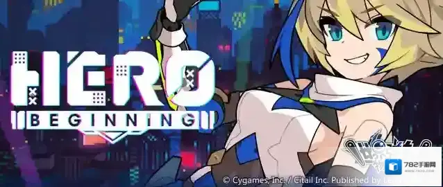 世界弹射物语  「HERO:BEGINNING」活动预告
