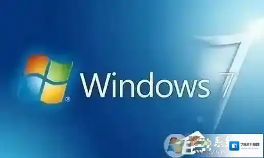 Windows7错误
