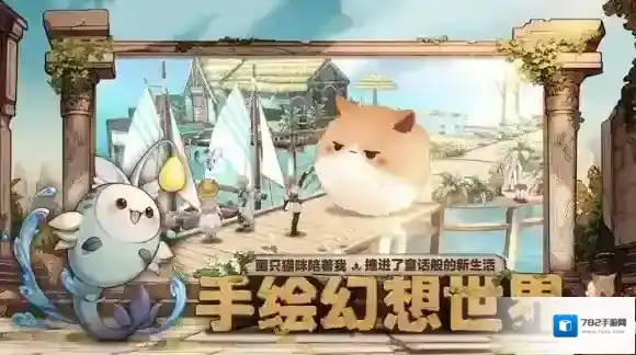 森之国度公测定档9月8日