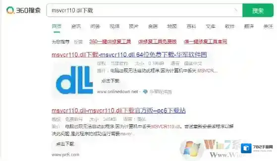 Windows7版本