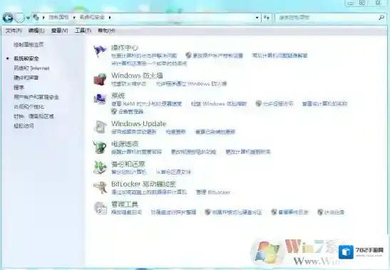 Windows7缺少