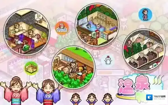 温泉物语奖项投票群体介绍 全部奖项投票群体介绍