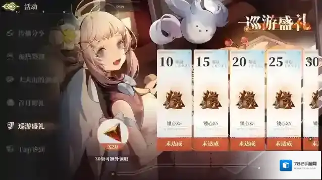 山海镜花开放时间