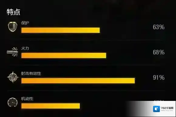 坦克世界闪击战坦克世界