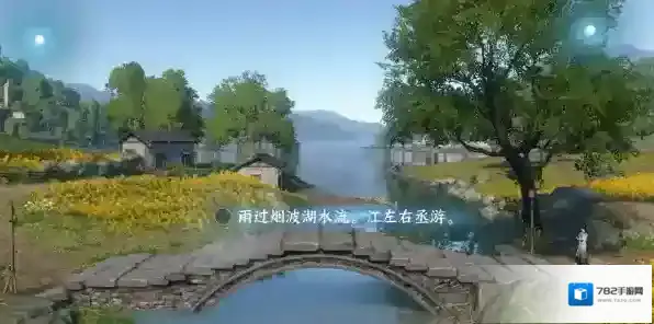 逆水寒意象