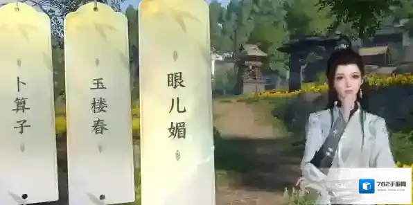 逆水寒油菜花田